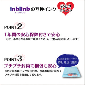 エプソン ITH-6CL 6色セット+黒 2個〔スピード配送〕互換インクカートリッジ イチョウ 純正同様 染料インクの画像3