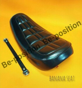 Z1Z2 bananaseat Be-Position艶黒　　compseat（MRS シートベース)　　　　　　　　　　　　　　　　　　　　　