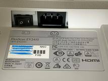  ナナオ　EIZO モニター 液晶ディスプレイ 　FlexScan EV2450　ホワイト　HDMI　その他ケーブル類付属_画像4