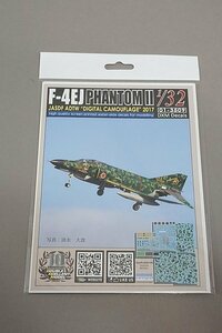 ★ DXMデカール 1/32 F-4EJ PHANTOM Ⅱ 航空自衛隊 飛行開発実験団 DIGITAL CAMOUFLAGE 2017 デカール プラモデル 01-3509