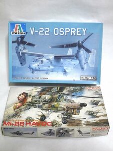 ▽★ DRAGON Mi-28 HAVOC/ITALERI V-22 OSPRREY プラモデル 2点セット