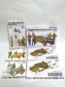 ▽★ TAMIYA タミヤ 1/35 ソビエト軍指揮官 スタッフカーセット/連合軍車輛 アクセサリーセット プラモデル など6点セット