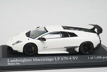 PMA ミニチャンプス 1/43 Lamborghini ランボルギーニ Murcielago ムルシエラゴ LP670-4 SV 2009 ホワイト 400103941_画像1