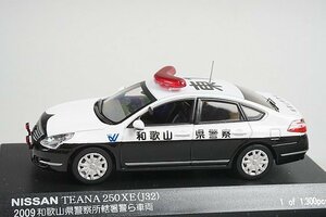 RAI'S レイズ 1/43 Nissan 日産 TEANA ティアナ 250XE パトロールカー 2009 和歌山県警察 所轄署警ら車両 H7430904