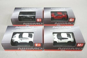 Kyosho 京商 1/64 NISSAN 日産 NISMO ニスモ サークルKサンクス限定 ミニカーくじ E賞 GT3 / F賞 / G賞 / H賞 4点セット