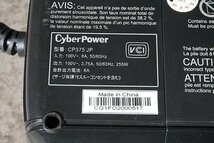 ◎ CyberPower 無停電電源装置 (常時商用給電/矩形波出力) 375VA/255W ※動作未チェック CP375JP_画像5