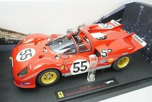 Hot Wheels ホットウィール 1/18 Ferrari フェラーリ 512S 1000km ニュルブルクリンク 1970 #55 T6259_画像1