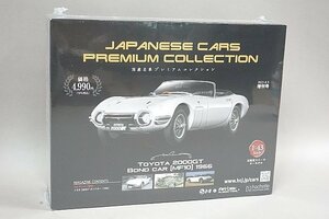 hachette アシェット 1/43 国産名車プレミアムコレクション 増刊号 トヨタ 2000GT ボンドカー MF10 1966 シルバー 未開封品