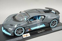 Maisto マイスト 1/18 Bugatti ブガッティ Divo ディーヴォ グレー / ブルー 46629_画像1