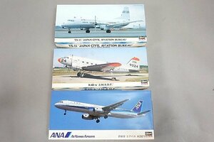 ★ ハセガワ 1/200 ANA 全日空 エアバス A321/R4D-6 海上自衛隊/YS-11 航空局 管制保安部 1/144 3点セット プラモデル