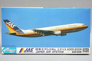 ★ Hasegawa ハセガワ 1/400 JAS 日本エアシステム エアバス A300-600R プラモデル 10410