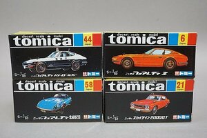 TOMICA トミカ 日産 フェアレディ 240ZG ブルー 58 / フェアレディ パトロールカー 44 30周年復刻版 など4点セット