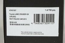 RAI’S レイズ 1/43 Toyota トヨタ ランドクルーザー GX (URJ202) 2013 警察本部警備部機動隊指揮官車両 H7431307_画像7