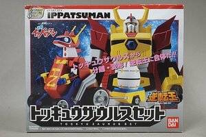 ★ BANDAI バンダイ SMP タイムボカン逆転イッパツマントッキュウザウルスセット プラモデル 未開封 2568157