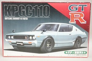 ★ AOSHIMA アオシマ 1/24 KPGC110 ケンメリ 2000GT-R(1973年式)プラモデル 025390