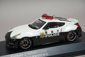 RAI’S レイズ 1/43 NISSAN 日産 フェアレディ Z NISMO (Z34) 2016 警視庁高速道路交通警察隊車両 SH7-4305