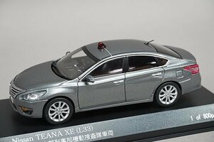 RAI’S レイズ 1/43 NISSAN 日産 ティアナ XE (L33) 2016 警察本部刑事部機動捜査隊車両 H7431601