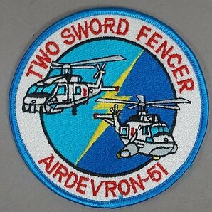 ★ TWO SWORD FENCER AIRDEVRON-51 海上自衛隊 厚木航空基地 第51航空隊 第513飛行隊 ワッペン/パッチ ベルクロなしの画像1