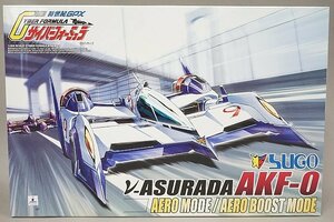 ★ アオシマ 1/24 新世紀GPX サイバーフォーミュラ ニューアスラーダ AKF-0 エアロモード/エアロブーストモード プラモデル 016367