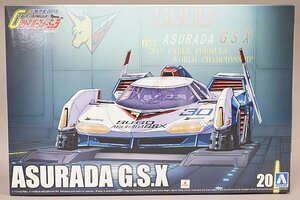 ★ AOSHIMA アオシマ 1/24 新世紀GPX サイバーフォーミュラ アスラーダG.S.X プラモデル