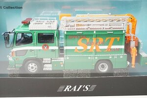 RAI'S レイズ 1/43 日野 レンジャー 2017 警視庁警備部特殊救助隊特型救助車両 (SRT) 限定500台 H7431712