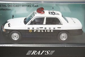 RAI'S レイズ 1/43 日産 クルー パトカー 1995 神奈川県警察所轄署警ら車両 (伊1) H7439503