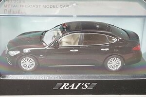 RAI'S レイズ 1/43 日産 シーマ ハイブリッド (Y51) 2013 パトカー 警察本部幹部指揮車両 H7431309