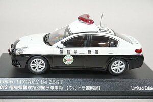 RAI'S レイズ 1/43 スバル レガシィ B4 2.5GT パトカー 2013 福島県警察特別警ら隊車両 ウルトラ警察隊 H7431303