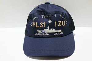 ▽♪ 自衛隊グッズ キャップ 識別帽 海上保安庁 PL31 IZU いず YOKOHAMA 調整あり ミリタリー/サバゲー 紺 FREE