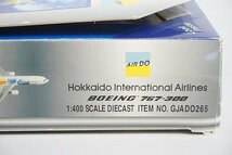 ★ Gemini Jets ジェミニ 1/400 B767-300ER AIR DO エアドゥ 北海道国際航空 JAOIHD_画像9