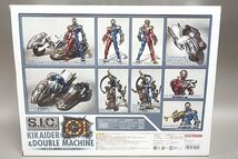 ★ BANDAI バンダイ S.I.C. VOL.38 キカイダー01&ダブルマシーン フィギュア_画像2