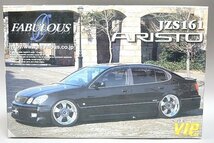 ★ AOSHIMA アオシマ 1/24 スーパービップカーシリーズ ファブレス JZS161アリスト プラモデル 034521_画像1