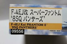 ▽★ Hasegawa ハセガワ 1/48 F-4EJ改 スーパーファントム 8SQ パンサーズ プラモデル 09556_画像2