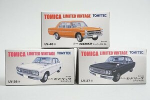 トミカリミテッド ヴィンテージ 1/64 日産 セドリック スペシャル6 / スタンダード / グロリア スーパーDX GL 3点セット