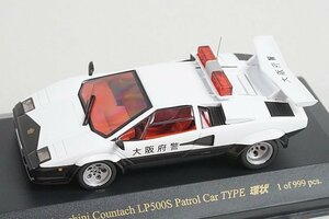 ixo イクソ 1/43 Lamborghini ランボルギーニ カウンタック LP500S タイプ環状 パトカー 大阪府警 ジール特注品 ZI-L04