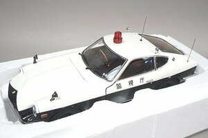 Kyosho 京商 1/18 Nissan 日産 Fairlady フェアレディ Z432 警視庁 08216B