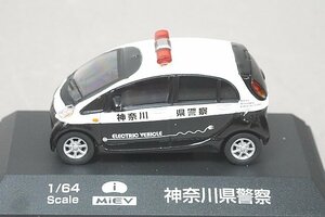 DOYUSHA 童友社 1/64 Mitsubishi 三菱 i-MiEV 神奈川県警