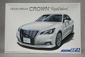 ★ AOSHIMA アオシマ 1/24 ザ・モデルカー 21 TOYOTA CROWN トヨタ GRS210/AWS210 クラウン ロイヤルサルーンG ’15 プラモデル