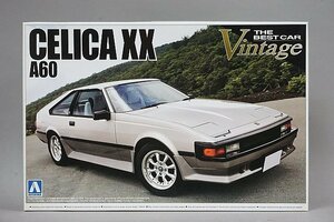 ★ AOSHIMA アオシマ 1/24 ザ・ベストカーヴィンテージ No.66 A60 セリカXX CELICA XX プラモデル