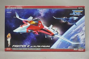 ★ Hasegawa ハセガワ 1/72 Crusher Joe Fighter 2 クラッシャージョウ ファイター2 w/アルフィン フィギュア 64775 プラモデル