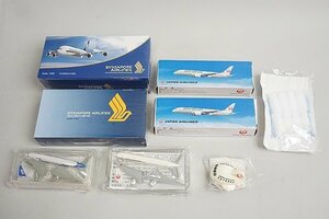★ hogan ホーガン 1/1000 A380 A330-300 2機セット / 1/500 A380 SINGAPORE AIRlLINES シンガポール など8点セット