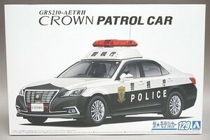 ★ AOSHIMA アオシマ 1/24 トヨタ GRS210 クラウンパトロールカー 警ら用'16 プラモデル