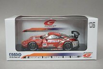 EBBRO エブロ 1/43 NISSAN 日産 ザナヴィ ニスモ Z スーパーGT500 2006 #23 シルバー/レッド 43794_画像3