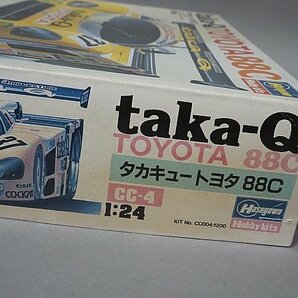 ★ Hasegawa ハセガワ 1/24 taka-Q TOYOTA タカキュー トヨタ 88C CC-4 プラモデル 22004の画像3