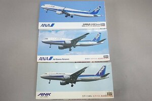 ★ ハセガワ 1/200 ANA エアバスA321ceo/全日空 エアバスA320/エアーニッポン エアバスA320 3点セット プラモデル 10827※欠品