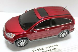 ▽ 1/24 HONDA ホンダ CR-V シーアールブイ 全長約19cm ダークルビーレッドパール カラーサンプル 非売品 W482