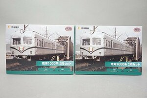 TOMYTEC トミーテック Nゲージ 鉄道コレクション 鉄コレ 南海電鉄 南海 1000系 2両セット 2点セット