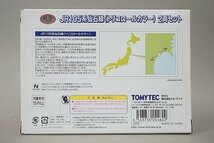 TOMYTEC トミーテック Nゲージ 鉄道コレクション 鉄コレ JR105系 仙石線 (トリコロールカラー) 2両セット_画像3