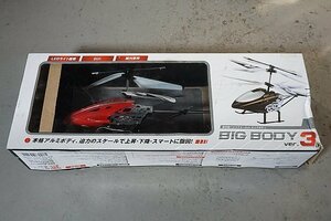 * BIG BODY ver.3 infra-red rays helicopter indoor exclusive use flight remote control less * junk HAC5995