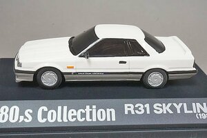 スカイネット / アオシマ 1/43 80's コレクションシリーズ No.5 R31 スカイライン 1986年式 白 全世界500個限定